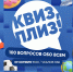 1-20261005-073915our.jpg - Ozersk74.Ru