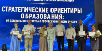 День учителя: в Ессентуках чествуют педагогов. - Администрация г. Ессентуки