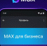 Информация. - Онежский муниципальный округ