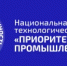 Открыт прием заявок на участие в Национальной технологической премии «Приоритет–2026» - Учалинский район