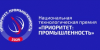 Открыт прием заявок на участие в Национальной технологической премии «Приоритет–2026» - Учалинский район