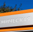 Фото:  () - ИА Город Новостей