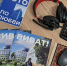 Новый выпуск журнала «ВИВаТ» - ВИВТ
