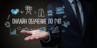 Дагестанских управленцев и предпринимателей приглашают на образовательные программы по государственно-частному партнерству - Министерство экономики и территориального развития
