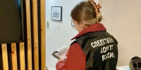 Новости Черинфо - CherInfo.Ru