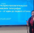 Сотрудник Объединения литературно-мемориальных музеев представила опыт по созданию детского центра регионам ПФО - Объединение литературно-мемориальных музеев