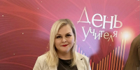 Алена Павленко стала участницей торжественного концерта в Государственном Кремлёвском дворце - Администрация города Юрга