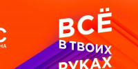 Нижний Новгород станет площадкой Международного вокально-хореографического конкурса «Всё в твоих руках» - Администрация г. Нижний Новгород