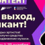 Нижегородцев приглашают принять участие в заявочной кампании проекта «Музконтент ПФКИ» - Правительство Нижегородской области