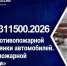 Приглашаем к участию - МЧС России