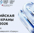 Фото: пресс-служба администрации Краснодарского края - ТК Краснодар