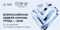 Фото: пресс-служба администрации Краснодарского края - ТК Краснодар