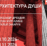 В Саратове открывается выставка - Общественное мнение