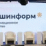 В Уфе презентуют новые учебники по истории Башкирии - Башинформ