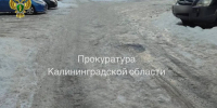 Суд взыскал 60 тысяч рублей с УК за травму ребенка на обледеневшем дворе - Kgzt.Ru