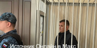 Третьему задержанному по делу КПК «Дело и Деньги» суд продлил арест - Bnkirov.Ru