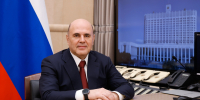 Поздравление Председателя Правительства РФ Михаила Мишустина с Днем учителя - Министерство образования