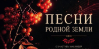 В Томске состоялся X областной фестиваль «Битва хоров» - Департамент по культуре