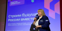 Томская область дала старт серии окружных форумов «Родители. Перезагрузка» - Администрация Томской области