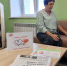 «Измерь своё AD» Акция - Культурно-досуговый центр