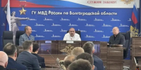 JPG Файл - ГУ МВД Волгоградской области