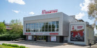 Зачем «Пятому театру» 100 килограммов бумаги: узнаете, когда пройдете тест - Вечерний Омск