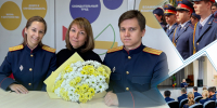 Уважаемые учителя и преподаватели! - СУ СК РФ