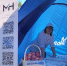 Фото: МН - Газета Майкопские новости