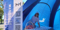 Фото: МН - Газета Майкопские новости