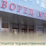 В Балакове состоится торжественное мероприятие, посвящённое Дню учителя - Балаковские вести