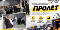 В ВоГУ открылась лаборатория аддитивных технологий в строительстве - ВоГУ