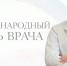 . - Областная стоматологическая поликлиника
