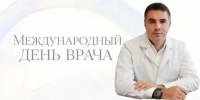 . - Областная стоматологическая поликлиника