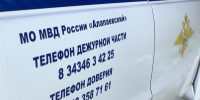 Общероссийская акция «Защитники Отечества» стартует в Свердловской области - МО МВД "Алапаевский" 