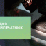 Увеличить - ТПП Нижегородской области
