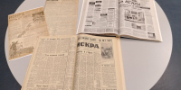 Юбилей кунгурской городской и районной газеты «Искра» - Библиотека им. А.М. Горького