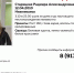 В Нижнекамске вторые сутки ищут пропавшую 16-летнюю девушку - Чистополь-информ