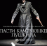 Новосибирский театр «Красный факел» покажет в Пскове титулованный моноспектакль «Спасти камер-юнкера Пушкина» - Драмтеатр имени А.С. Пушкина