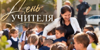 Главы регионов Северного Кавказа поздравили педагогов с профессиональным праздником - Sk-News.Ru