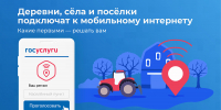 Picture background - Администрация Фаленского округа