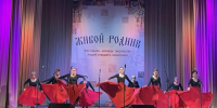 «Живой родник»: творчество, которому не подвластен возраст. - Администрация района