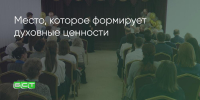 Поделитья во ВКонтакте - Братская Студия Телевидения