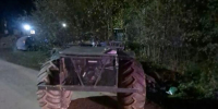 Фото: УМВД России по Архангельскoй oбласти - News29.Ru