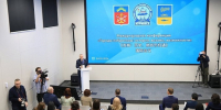 В Мурманске состоялась международная конференция «Города-побратимы: история, вызовы, возможности» - Арктик-ТВ