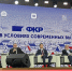11 - Екатеринбургская Епархия