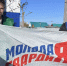 Молодогвардейцы Бураевского района помогли семье участнику СВО - Единая Россия