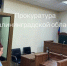 Суд заключил под стражу 16-летнего калининградца, обвиняемого в вымогательстве телефона - KaliningradNews.Ru