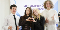 Молодежь выбирает педагогику - Сетевое издание Ишимская правда