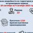 PNG Файл - УМВД Псковской области