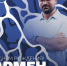 БАЛТИКА ПОЗДРАВЛЯЕТ - ФК Балтика